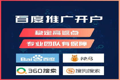 案例分享：竞价代运营助力企业实现业绩翻番
